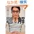 �猴�W���j�A�̑�Ɖ�