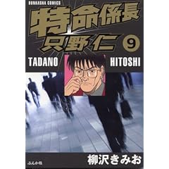 �����W������m (9) (�Ԃ񂩎ЃR�~�b�N�X)