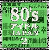 80�fs�A�C�h��JAPAN2