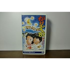 ���������f83 [VHS]