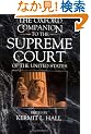 The Oxford Companion to the Supreme Court of the United States