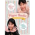 PigooRadio �䂢������