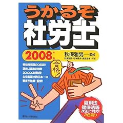 �����邼�ИJ�m�q2008�N�Łr