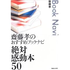 �V���F�̂������߃u�b�N�i�r ��Ί����{50
