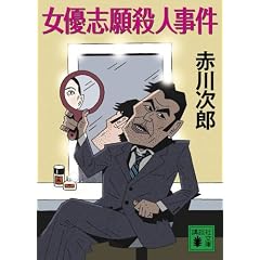 ���D�u��E�l���� (�u�k�Е���)