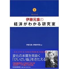 �ɓ����d�̌o�ς��킩�錤����