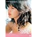 �v���C�x�C�g�E�X�N�[�� [DVD]