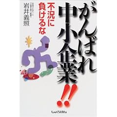 ����΂ꒆ�����!!�\�s���ɕ������