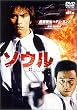 �\�E�� [DVD]