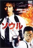�\�E�� [DVD]