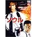 �\�E�� [DVD]