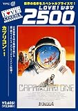 �J�v���R���E1 [DVD]