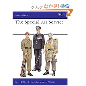 【クリックでお店のこの商品のページへ】The Special Air Service (Men-at-Arms): James Shortt, Angus McBride: 洋書