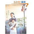 mama book �q�ǂ��ƕ�炷