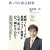 �^�����Ȋ������� (NB Online book)