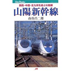 �R�z�V�����\�֐��E�����E�k��B�����ԑ哮�� (JTB�L�����u�b�N�X)
