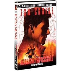 �~�b�V����:�C���|�b�V�u�� �X�y�V�����E�R���N�^�[�Y�E�G�f�B�V���� [DVD]