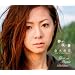 �����炭�t/You and Music and Dream