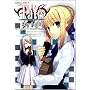 Fate/stay night�R�~�b�N�A���J���g �V���C�j�[ (�p��R�~�b�N�X�E�G�[�X 117-10)