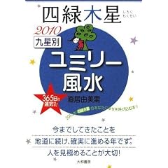 2010 �㐯�ʃ��~���[���� �l�Ζؐ�