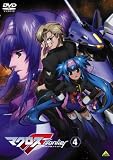 [DVD]中村悠一 マクロスF(フロンティア) 4