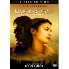 �����O�E�G���Q�[�W�����g ���ʔ� [DVD]