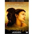 �����O�E�G���Q�[�W�����g ���ʔ� [DVD]