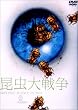 ������푈 [DVD]