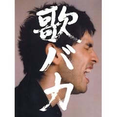 Ken Hirai 10th Anniversary Complete Single Collection '95-'05 �̃o�J (���񐶎Y�����)(DVD�t)