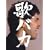 Ken Hirai 10th Anniversary Complete Single Collection '95-'05 �̃o�J (���񐶎Y�����)(DVD�t)