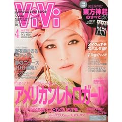 ViVi ( ���B���B ) 2010�N 04���� [�G��]