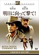 �����Ɍ������Č���!�q���ʕҁr [DVD]