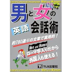 �j�Ə��̉p���b�p�\��780�ʂ�̕��͂Ŏ��p�I!���[�}�����肾����O���l���g����!