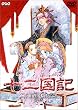 �\�񍑋L ���̖��� �t���̋� ��1�� [DVD]