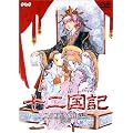 �\�񍑋L ���̖��� �t���̋� ��1�� [DVD]