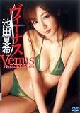 �r�c�Ċ� DVD�wVenus -���B�[�i�X-�x