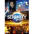 �Z���j�e�B�[ [DVD]