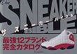 �U�X�j�[�J�[�o�C�u���\�ŋ�12�u�����h���S�J�^���O (Pearl book)