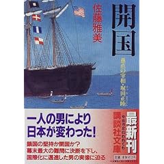 �J���\�𒼂̍ɑ��E�x�c���r (�u�k�Е���)