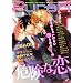 �s���A�� Vol.9 (kobunsha BL�R�~�b�N�V���[�Y)