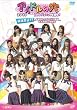 �A�C�h���̌�2010 ���e���W�F�j�b�N��T��! �����֎~!?~�����̃g�b�v�A�C�h����� ���󐧕���^����~ [DVD]