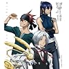 D.Gray-man Original Soundtrack 3