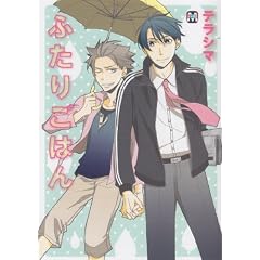 �ӂ��育�͂� (MARBLE COMICS)