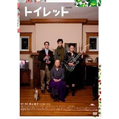 �g�C���b�g [DVD]