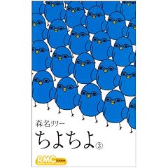 ���悿�� 3 (��ڂ�}�X�R�b�g�R�~�b�N�X �N�b�L�[)