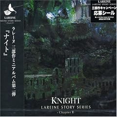KNIGHT