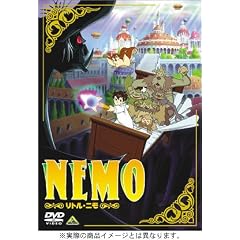 ���g���E�j�� [DVD]