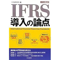 IFRS�����̘_�_