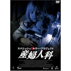 �X�p�j�b�V���E�z���[�E�v���W�F�N�g �Y�w�l�� [DVD]