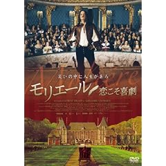 �����G�[���@�������쌀 [DVD]